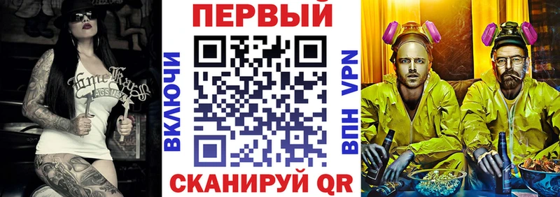 АМФ VHQ  Набережные Челны 