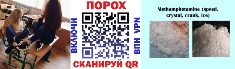 Amphetamine 97% Набережные Челны