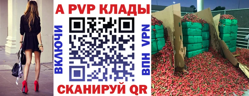 A-PVP мука  ОМГ ОМГ онион  Набережные Челны 