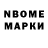 Марки 25I-NBOMe 1500мкг OVER TOP