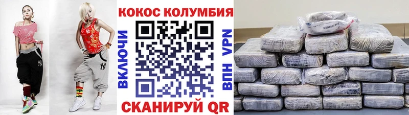 КОКАИН 97%  дарк нет наркотические препараты  Набережные Челны 