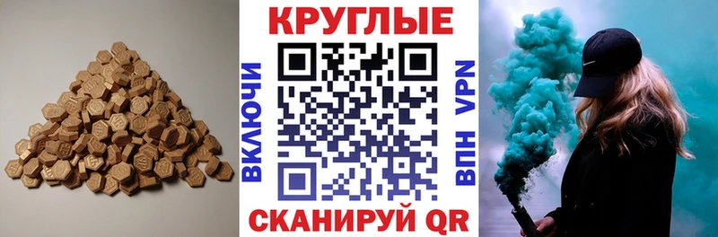 что такое   Набережные Челны  Экстази MDMA 