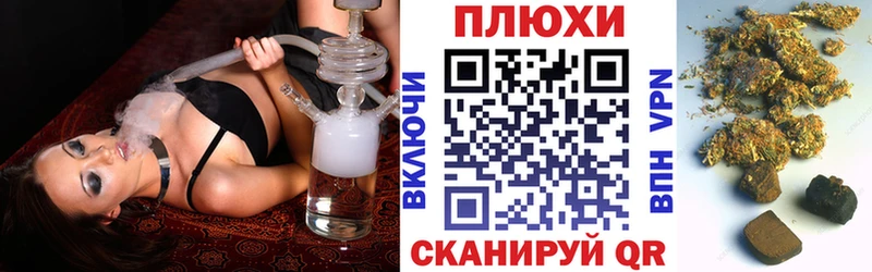 ГАШИШ Изолятор Набережные Челны