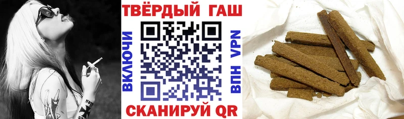 наркошоп  Набережные Челны  ГАШ гарик 
