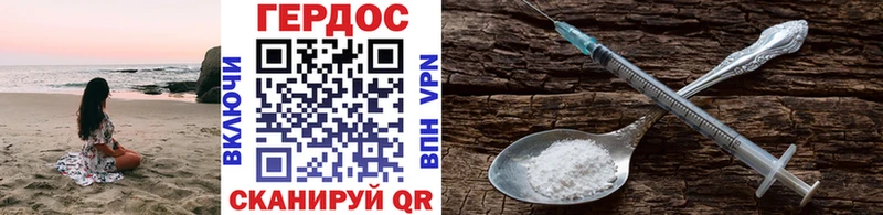 ГЕРОИН Heroin  купить  сайты  Набережные Челны 