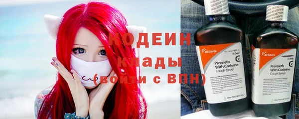 MESCALINE Бугульма