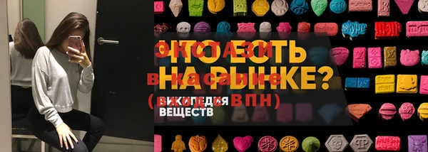 MESCALINE Бугульма
