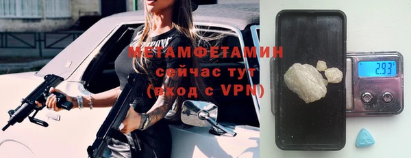герыч Бородино