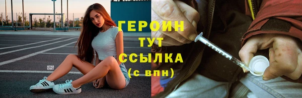 альфа пвп Бронницы