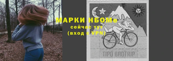 герыч Бородино