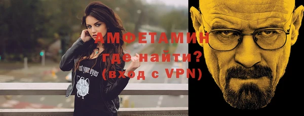 герыч Бородино