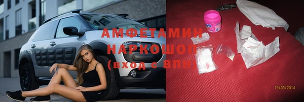 герыч Бородино