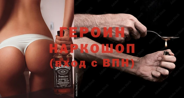 бутик Семёнов