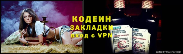 герыч Бородино