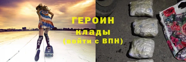 альфа пвп Бронницы