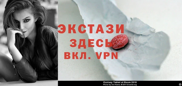 MESCALINE Бугульма