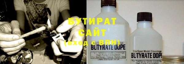 MESCALINE Бугульма