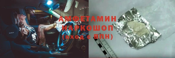 герыч Бородино
