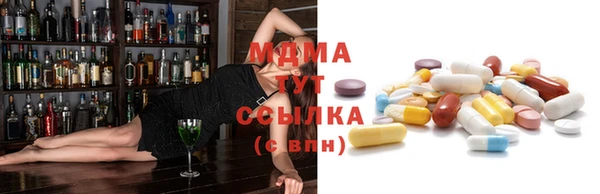альфа пвп Бронницы
