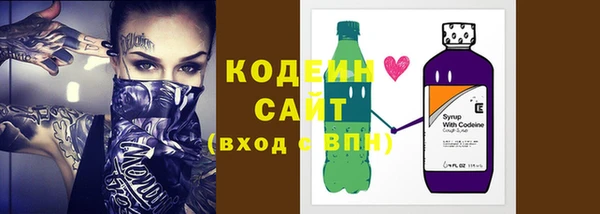 MESCALINE Бугульма