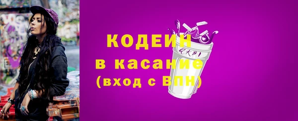 MESCALINE Бугульма