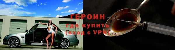альфа пвп Бронницы