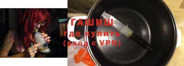 альфа пвп Бронницы