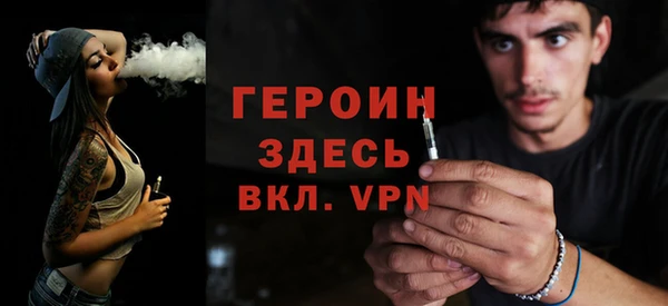герыч Бородино