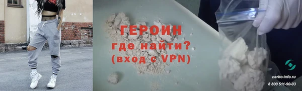альфа пвп Бронницы