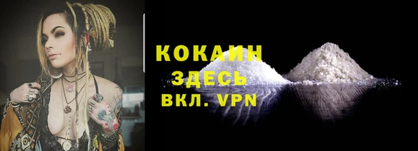 герыч Бородино