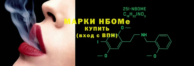 альфа пвп Бронницы