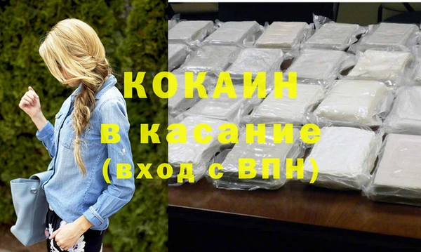 альфа пвп Бронницы