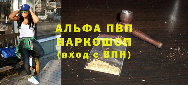 герыч Бородино