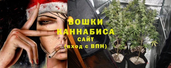 MESCALINE Бугульма