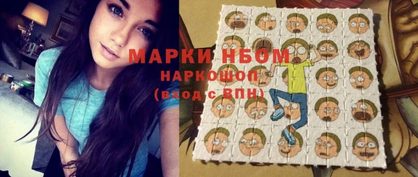 альфа пвп Бронницы