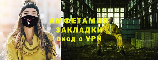 герыч Бородино