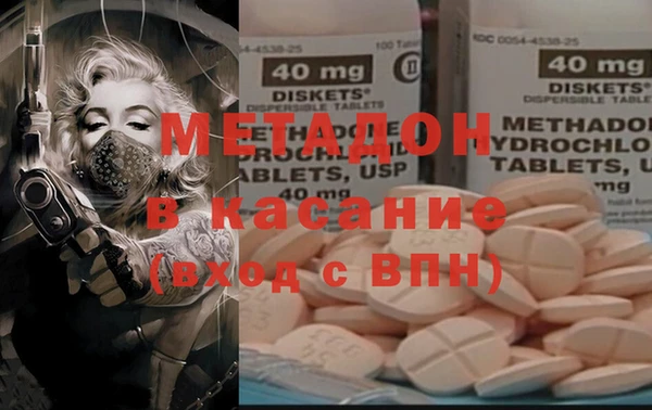 MESCALINE Бугульма