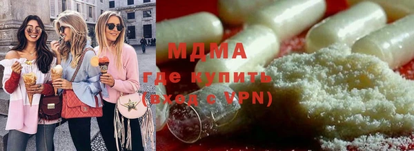 альфа пвп Бронницы
