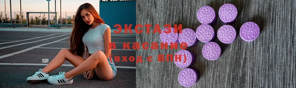 MESCALINE Бугульма