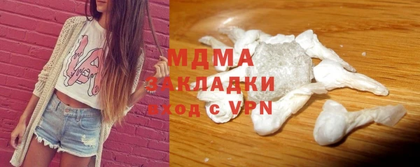 MESCALINE Бугульма