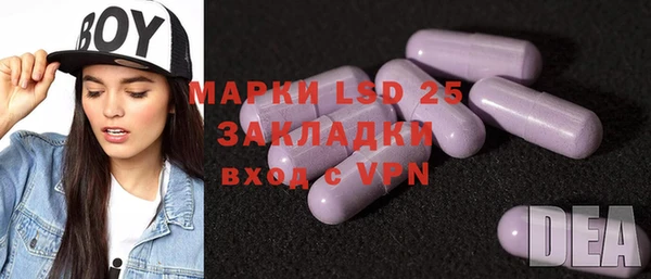 альфа пвп Бронницы