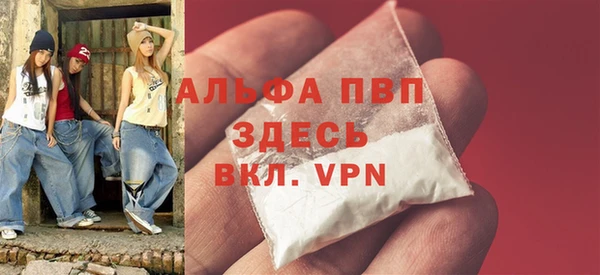 MESCALINE Бугульма