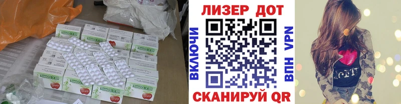 ЛСД экстази ecstasy  купить закладку  Набережные Челны 