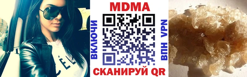 МДМА Molly  наркота  Набережные Челны 