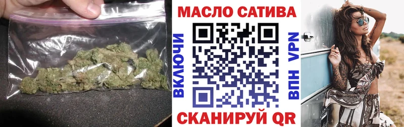 ТГК жижа  OMG вход  Набережные Челны 